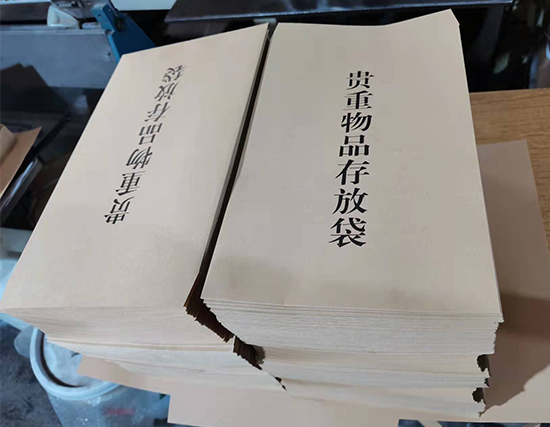 合作纸袋印刷